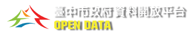ctlg_opendata-taichung-gov-tw