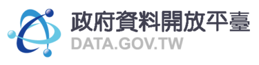 ctlg_data-gov-tw